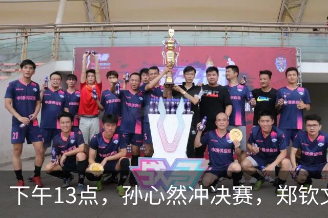 下午13点，孙心然冲决赛，郑钦文“闹”大了：联合国官方发文盛赞