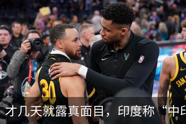 才几天就露真面目，印度称“中印边界对峙持续”，要建立无人机队
