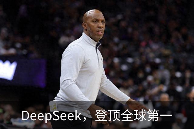 DeepSeek，登顶全球第一