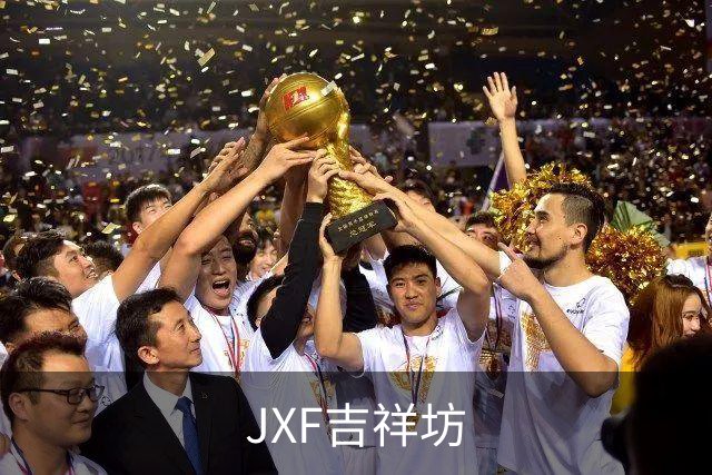 JXF吉祥坊企业介绍